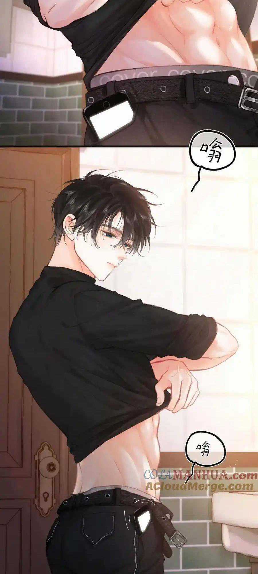 Mơ Về Em - Chapter 29 - Trang 14