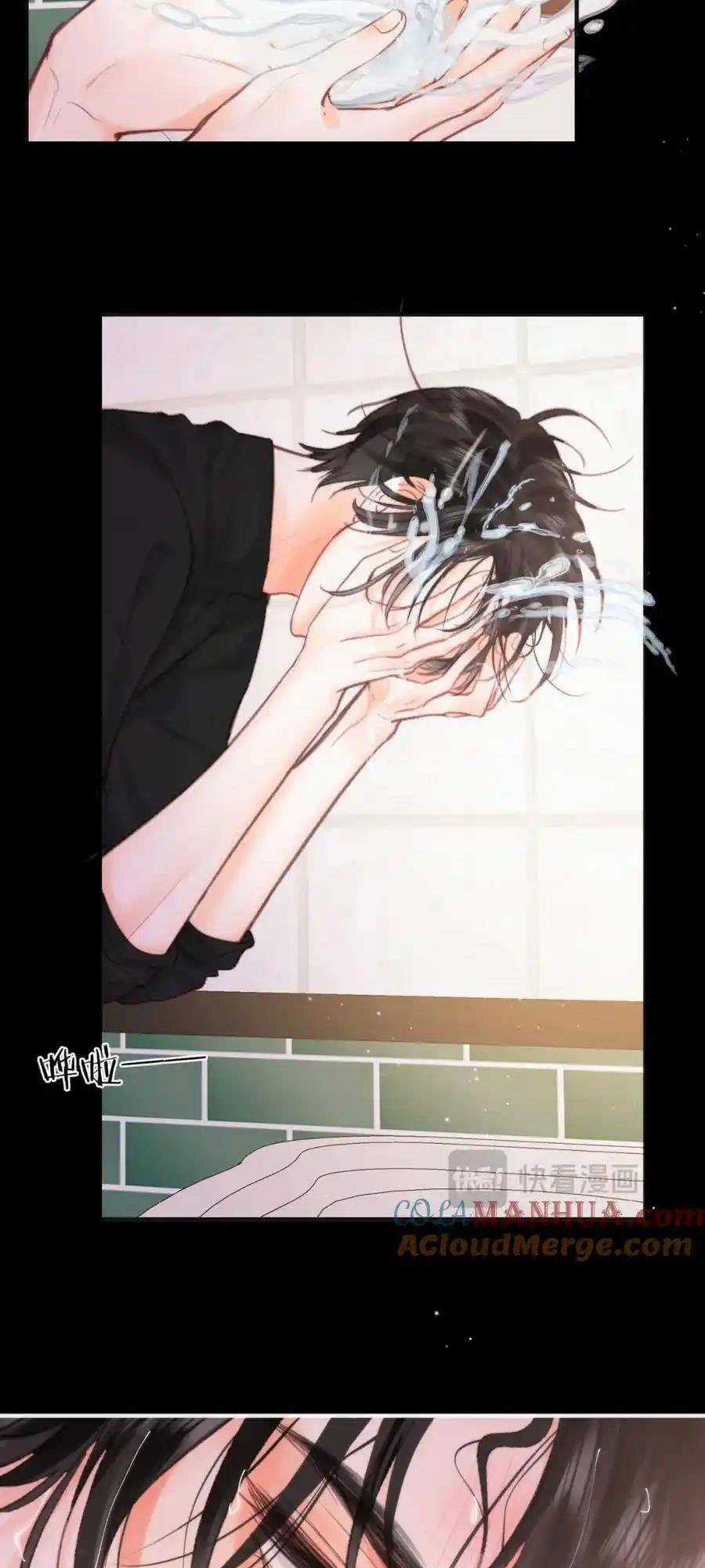 Mơ Về Em - Chapter 29 - Trang 19