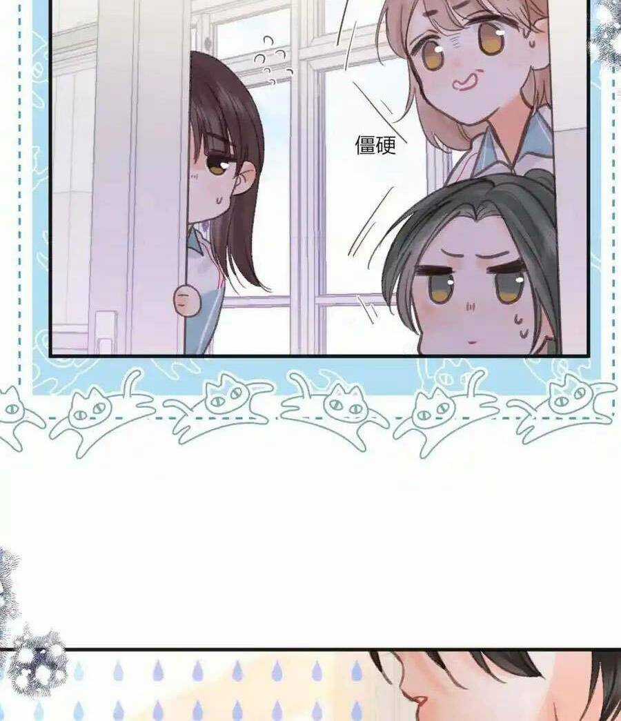 Mơ Về Em - Chapter 30 - Trang 33