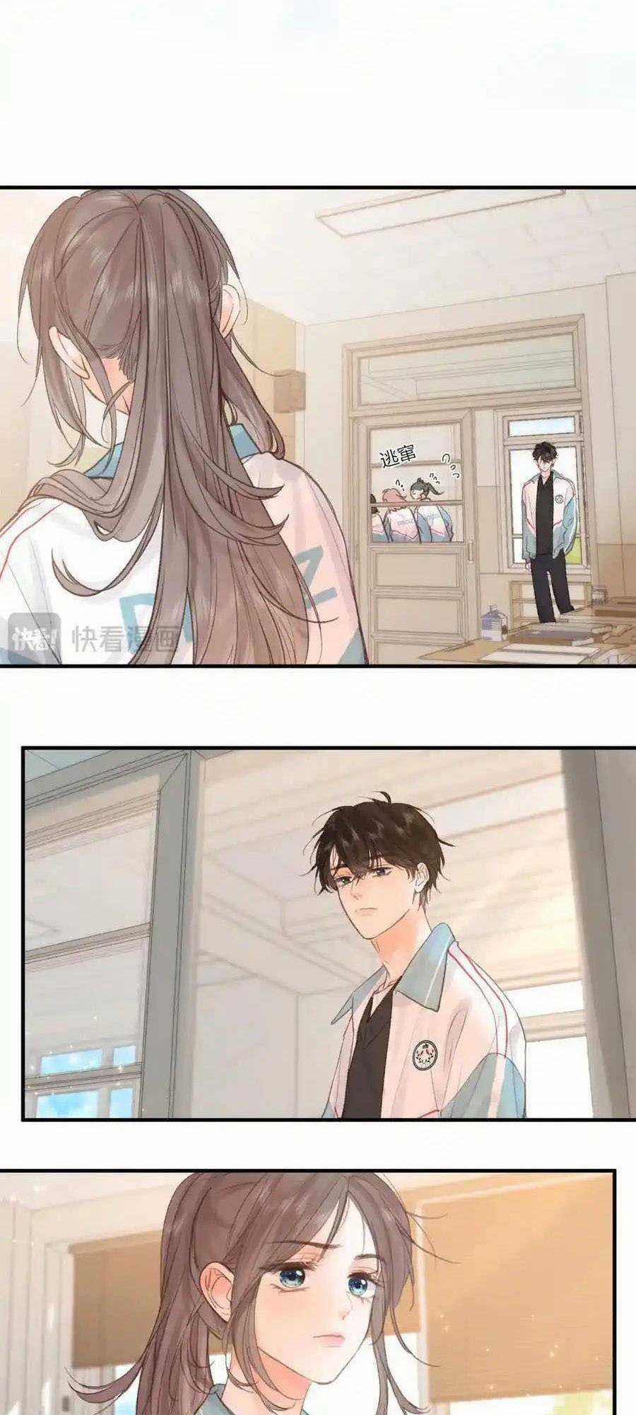 Mơ Về Em - Chapter 31 - Trang 1