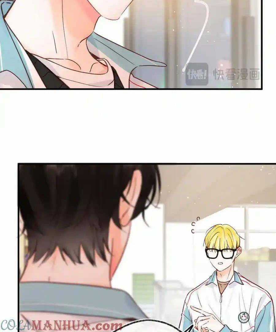 Mơ Về Em - Chapter 33 - Trang 11