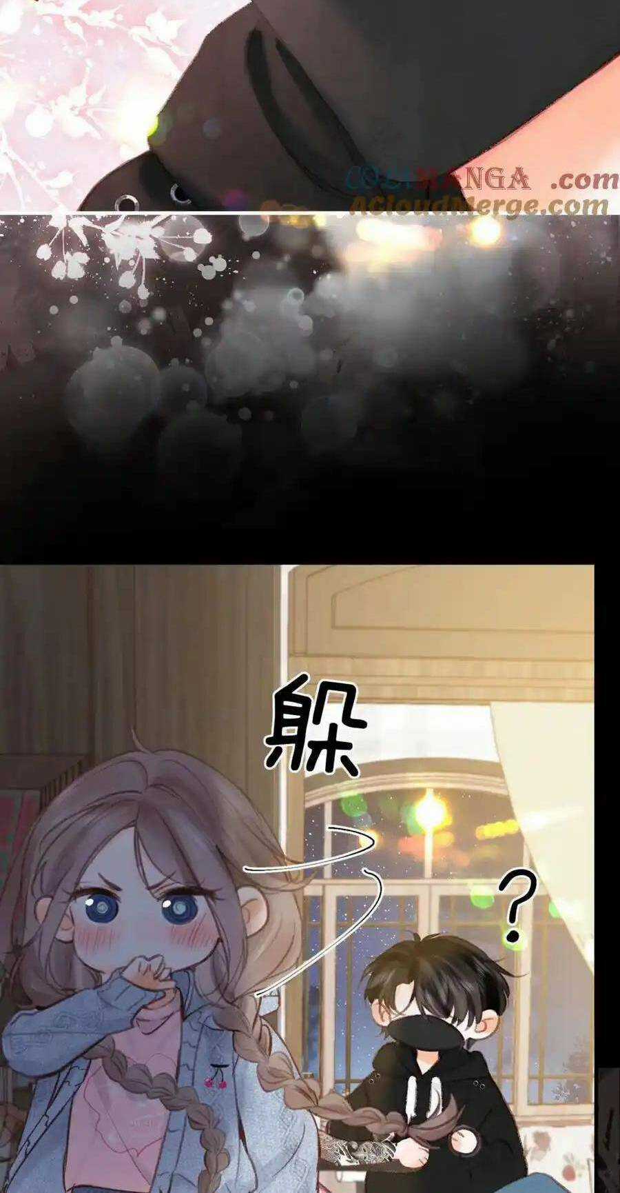 Mơ Về Em - Chapter 36 - Trang 13