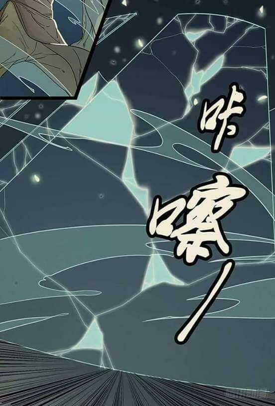 Mộ Vũ Hướng Vân - Chapter 2 - Trang 8