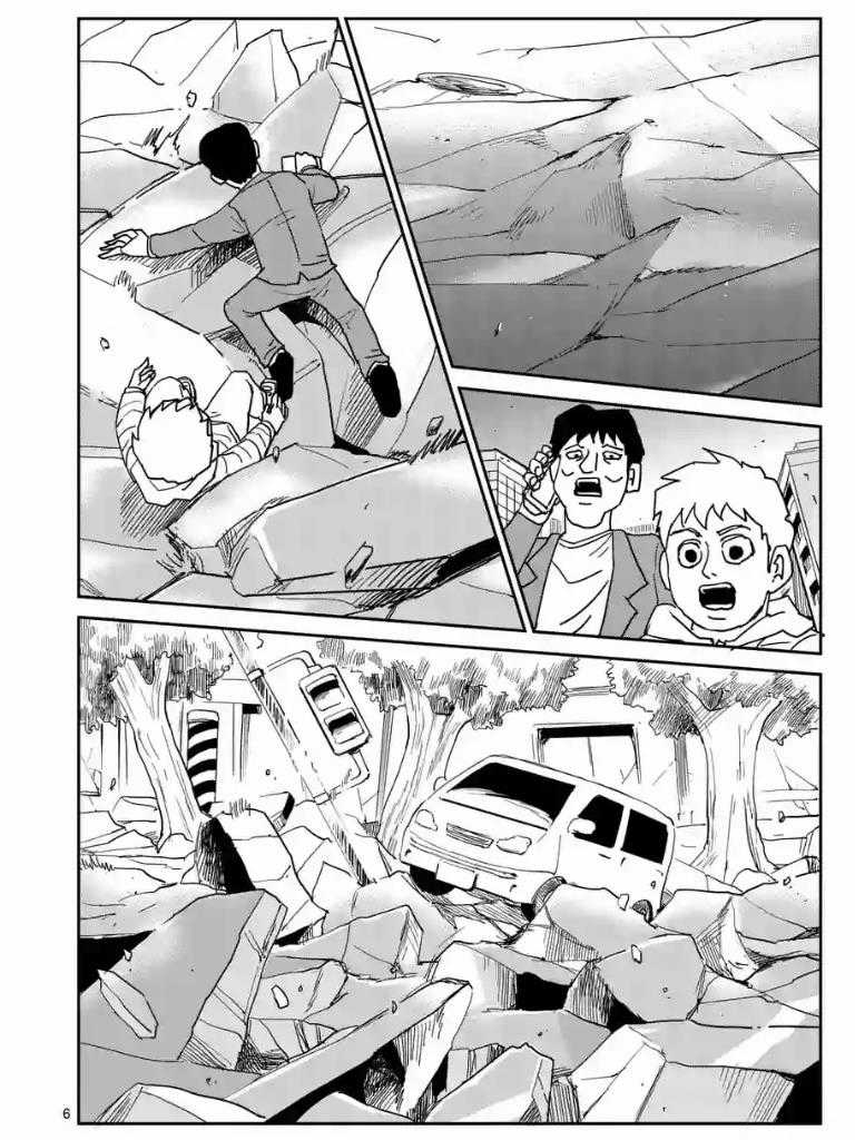 Mob Psycho 100 - Chapter 100 - Trang 6