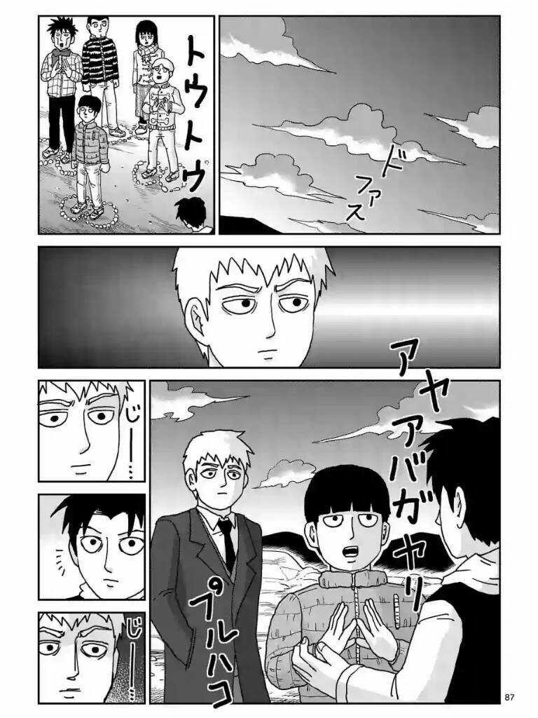 Mob Psycho 100 - Chapter 98.5 - Trang 15