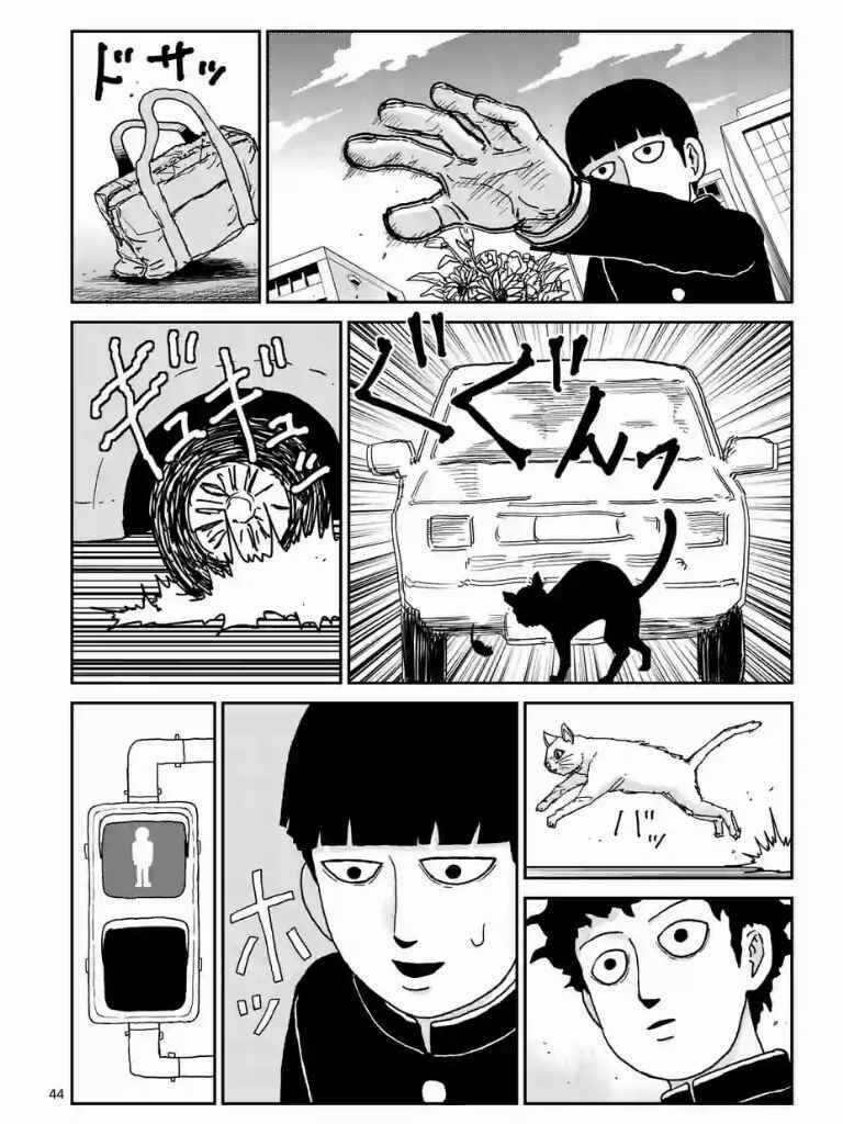 Mob Psycho 100 - Chapter 99 - Trang 45