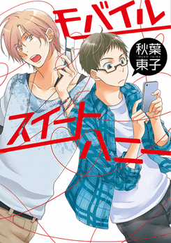 Đọc truyện Mobile Sweet Honey