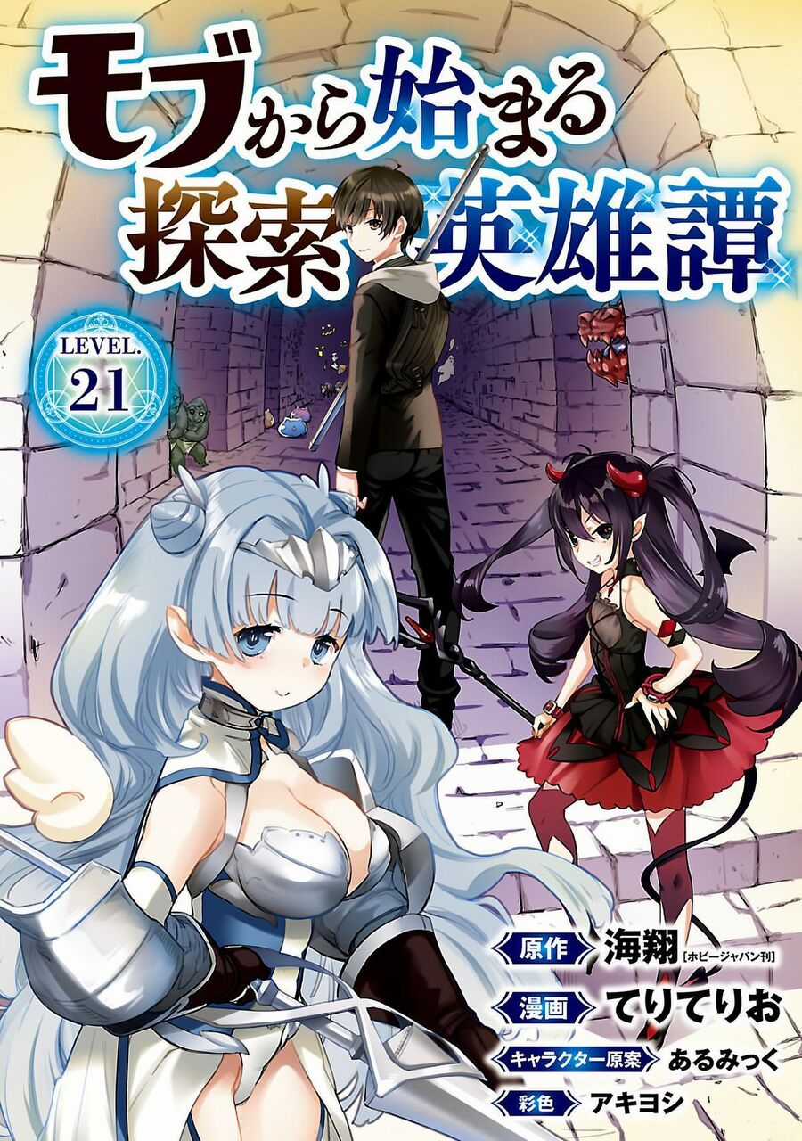 Mobu Kara Hajimaru Tansaku Eiyuutan - Chapter 21 - Trang 4