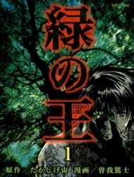 Đọc truyện Mộc Vương