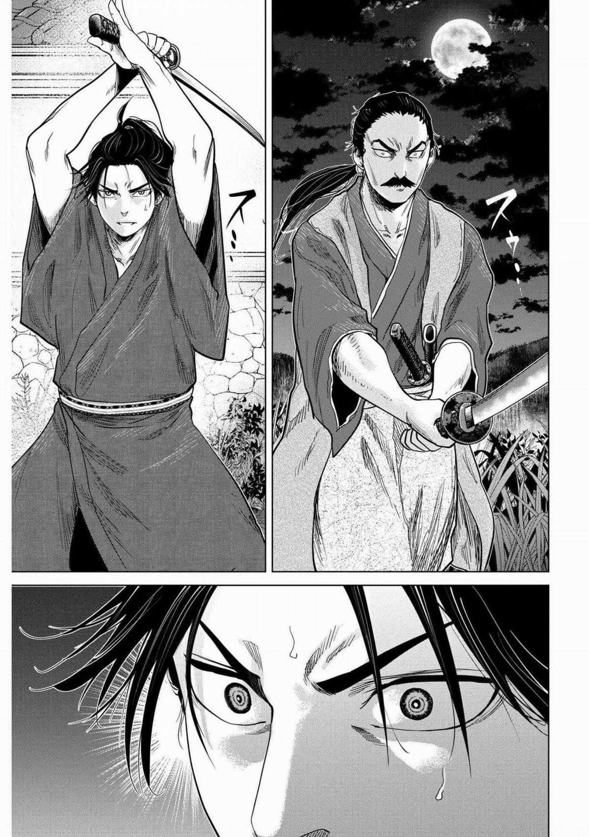 Moeyo Ken - Chapter 1.5 - Trang 17