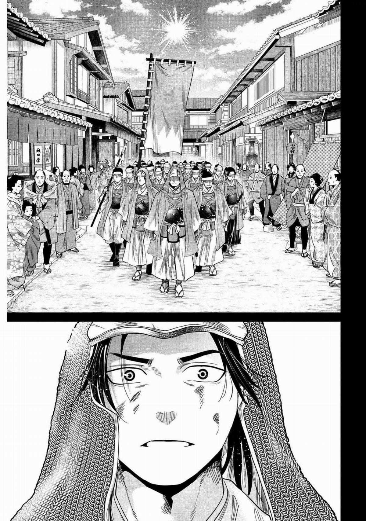 Moeyo Ken - Chapter 1.5 - Trang 5