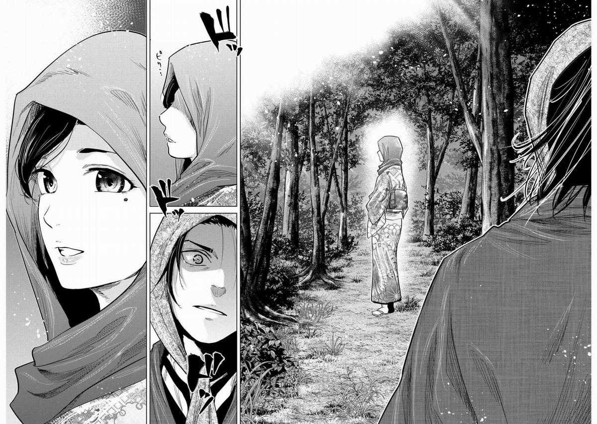 Moeyo Ken - Chapter 1 - Trang 14