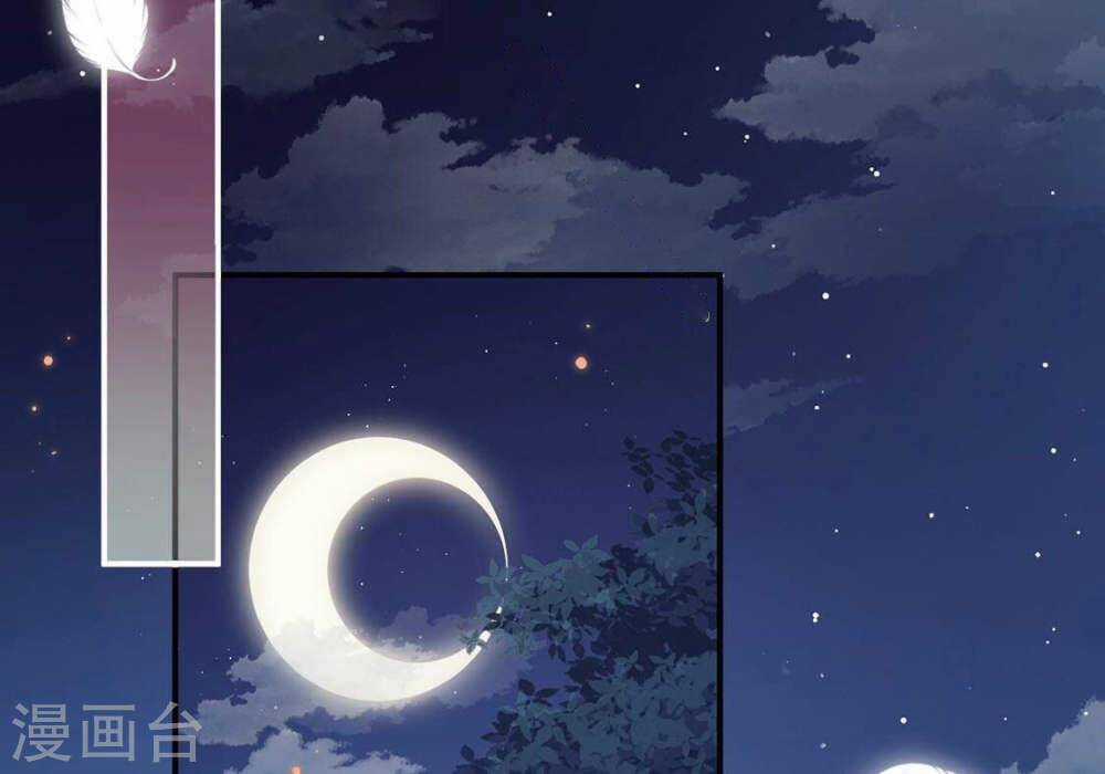 Mỗi Ngày Một Nụ Hôn - Chapter 1 - Trang 46