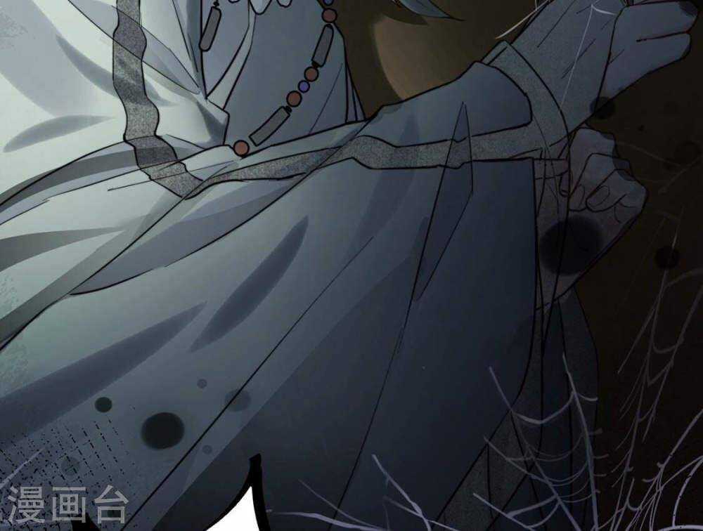 Mỗi Ngày Một Nụ Hôn - Chapter 1 - Trang 78