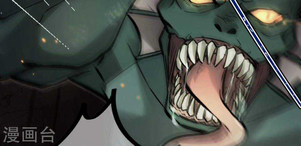 Mỗi Ngày Một Nụ Hôn - Chapter 1 - Trang 87