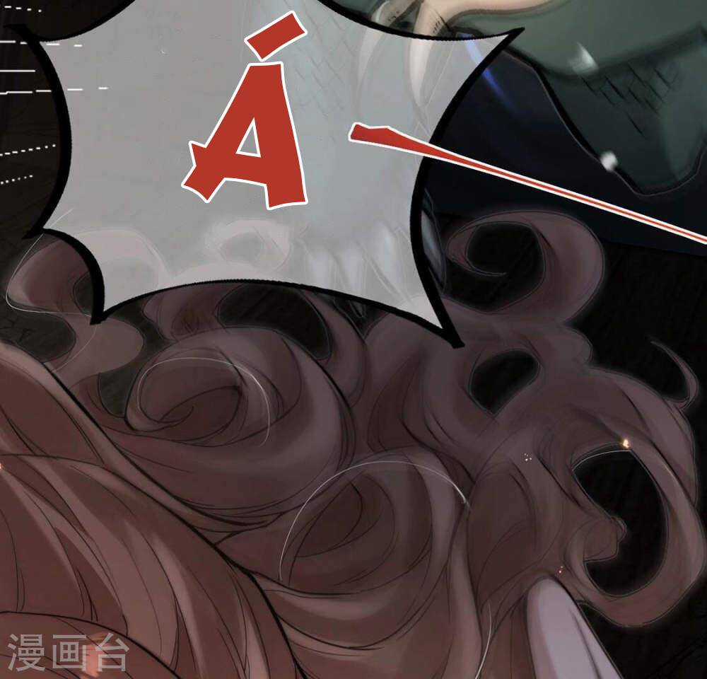 Mỗi Ngày Một Nụ Hôn - Chapter 1 - Trang 88