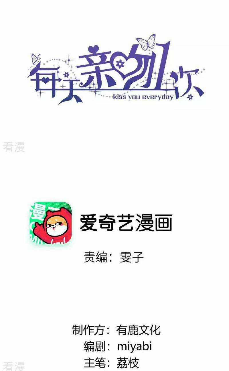 Mỗi Ngày Một Nụ Hôn - Chapter 3 - Trang 2