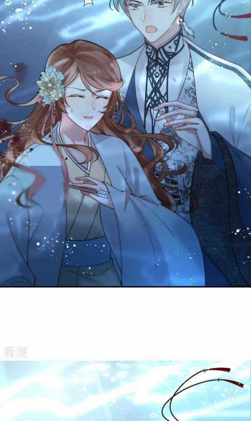 Mỗi Ngày Một Nụ Hôn - Chapter 7 - Trang 49