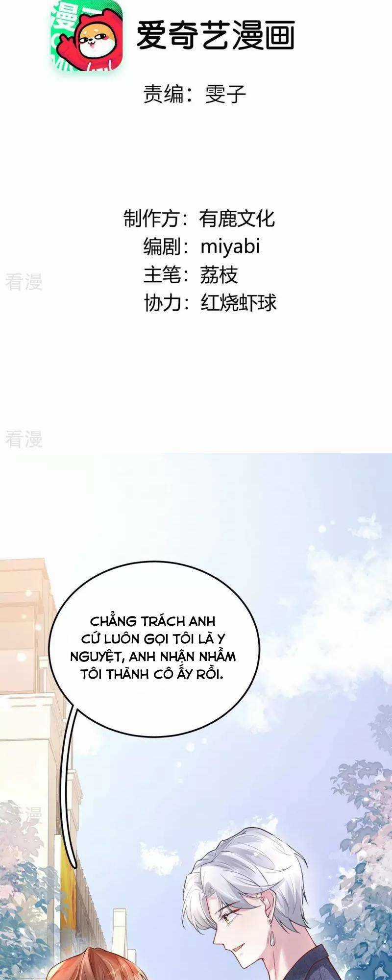 Mỗi Ngày Một Nụ Hôn - Chapter 8 - Trang 2