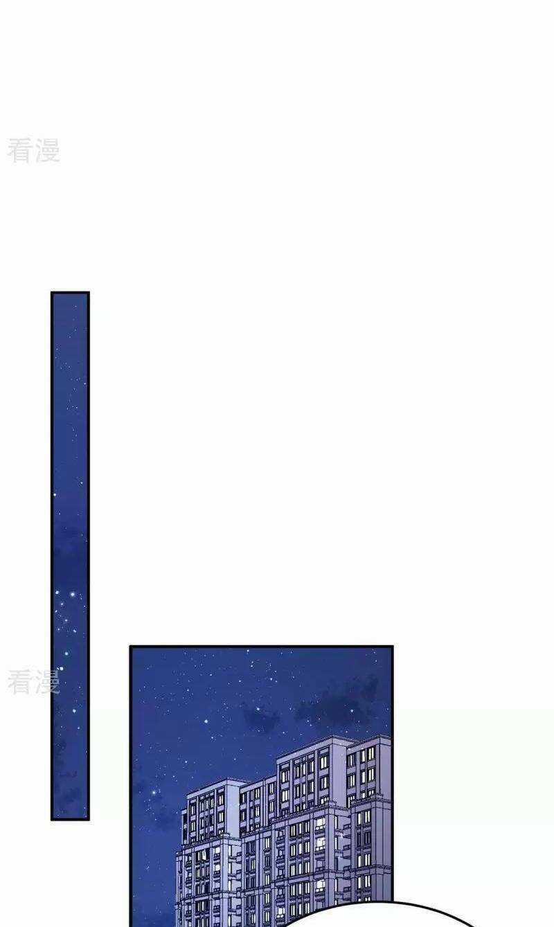 Mỗi Ngày Một Nụ Hôn - Chapter 9 - Trang 3