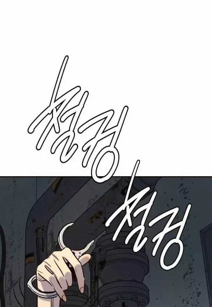 Mọi Người Đều Yêu Cô Ấy - Chapter 49 - Trang 47