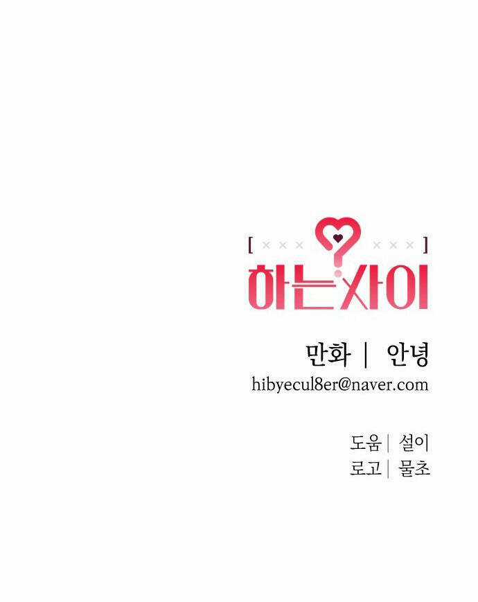 Mối Quan Hệ Đặc Biệt - Chapter 1.2 - Trang 38