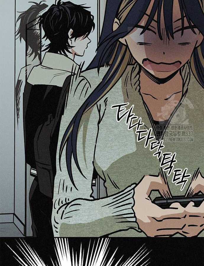 Mối Quan Hệ Đặc Biệt - Chapter 12 - Trang 4