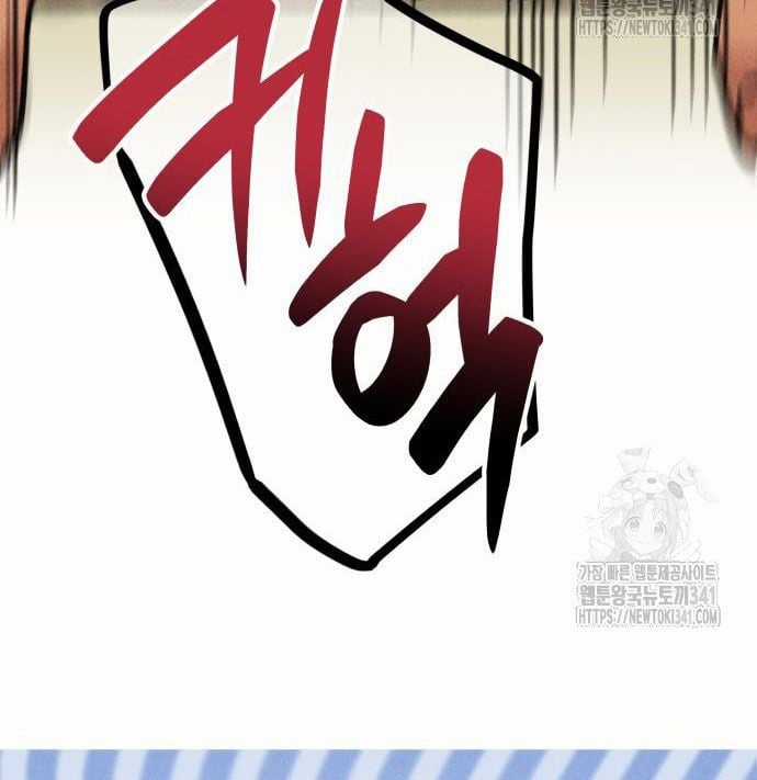 Mối Quan Hệ Đặc Biệt - Chapter 16.2 - Trang 13