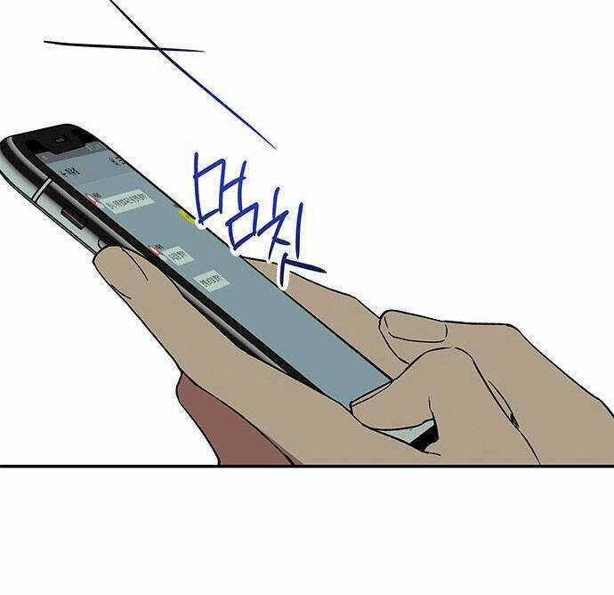 Mối Quan Hệ Đặc Biệt - Chapter 2.2 - Trang 27