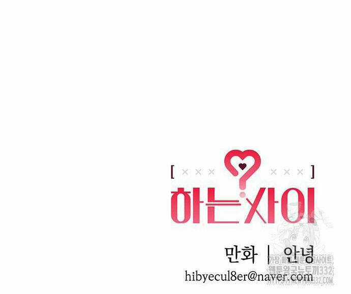 Mối Quan Hệ Đặc Biệt - Chapter 3.2 - Trang 61