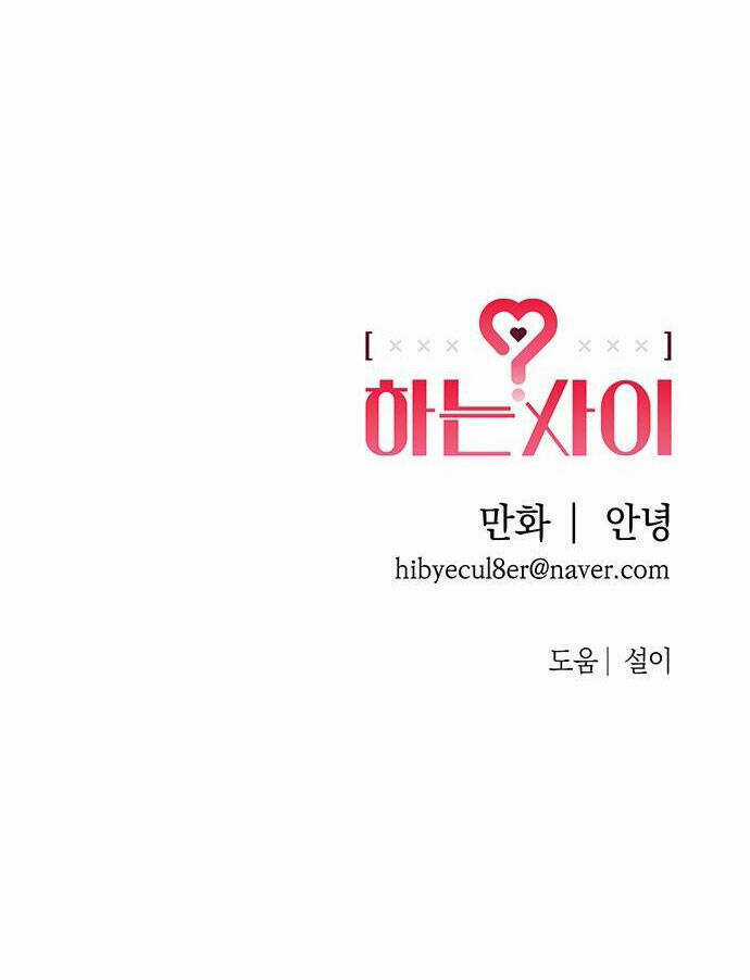 Mối Quan Hệ Đặc Biệt - Chapter 5.2 - Trang 31