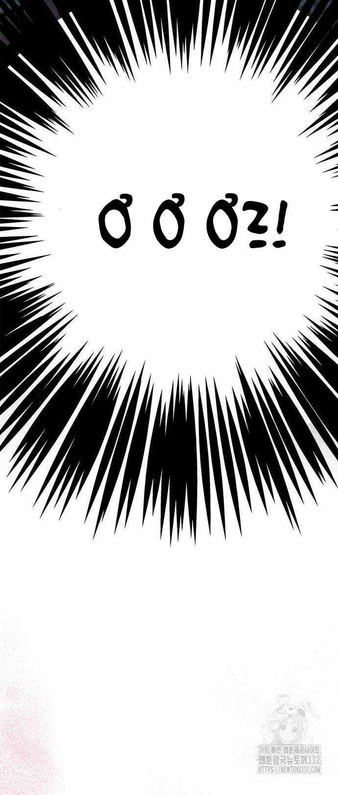 Mối Quan Hệ Đặc Biệt - Chapter 6.1 - Trang 4