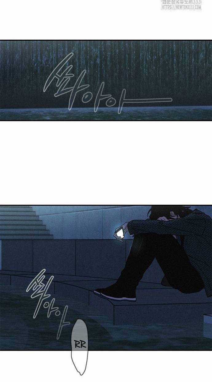 Mối Quan Hệ Đặc Biệt - Chapter 7.2 - Trang 25