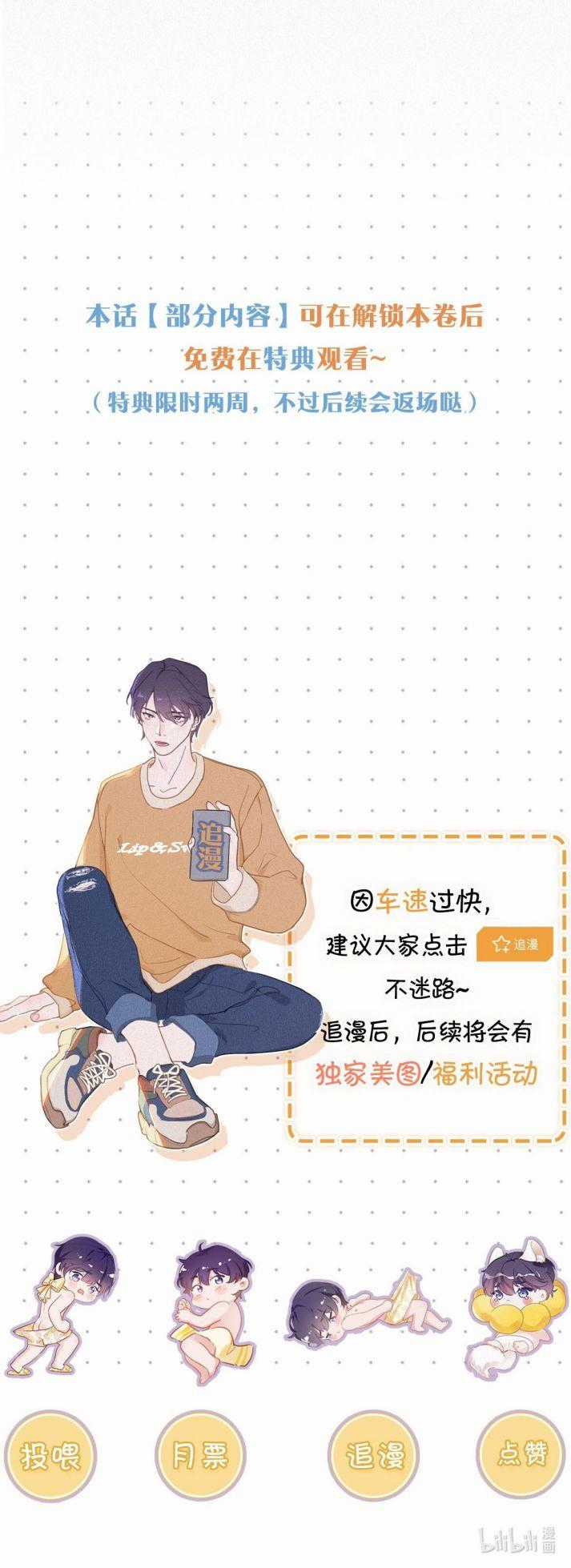 Môi Súng - Chapter 101 - Trang 16