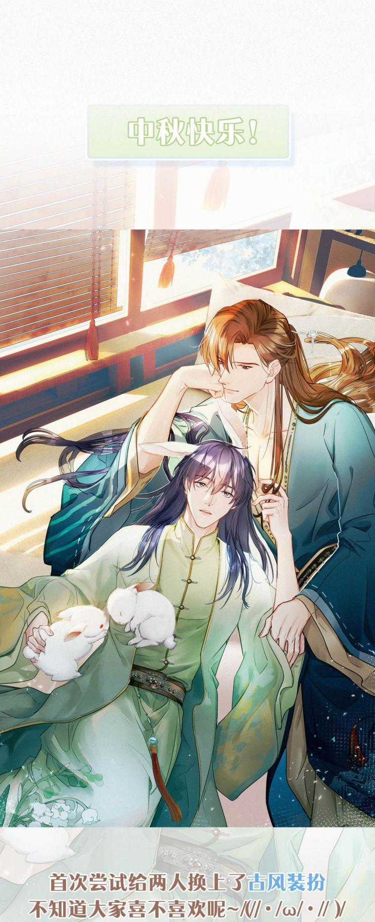 Môi Súng - Chapter 105 - Trang 47