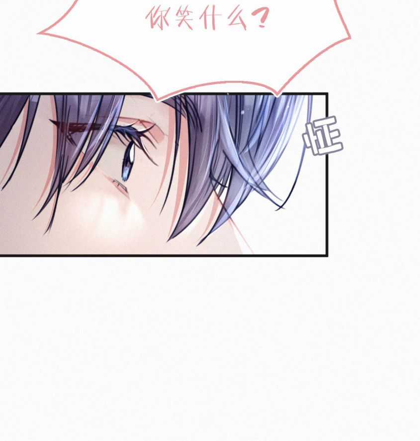 Môi Súng - Chapter 105 - Trang 10