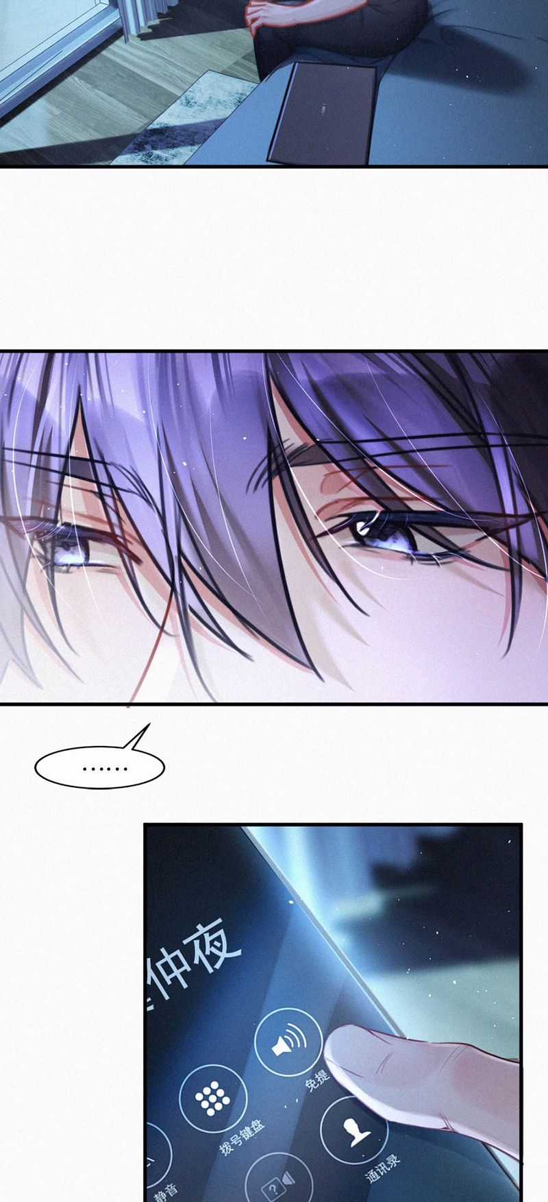 Môi Súng - Chapter 106 - Trang 14