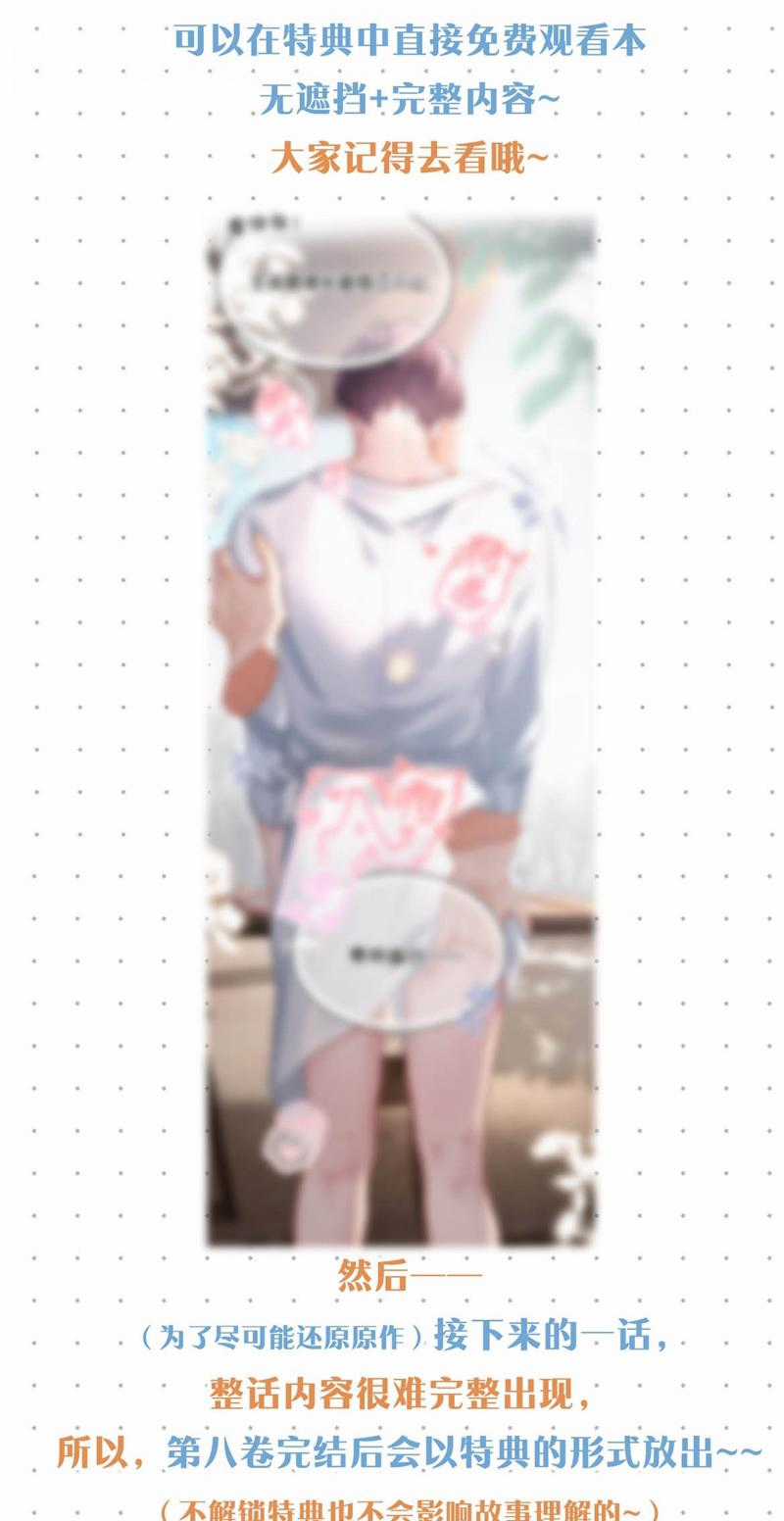 Môi Súng - Chapter 109 - Trang 28