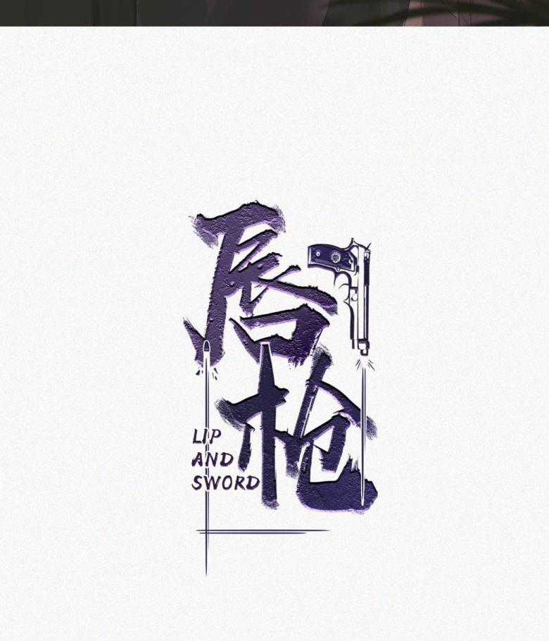 Môi Súng - Chapter 115 - Trang 2