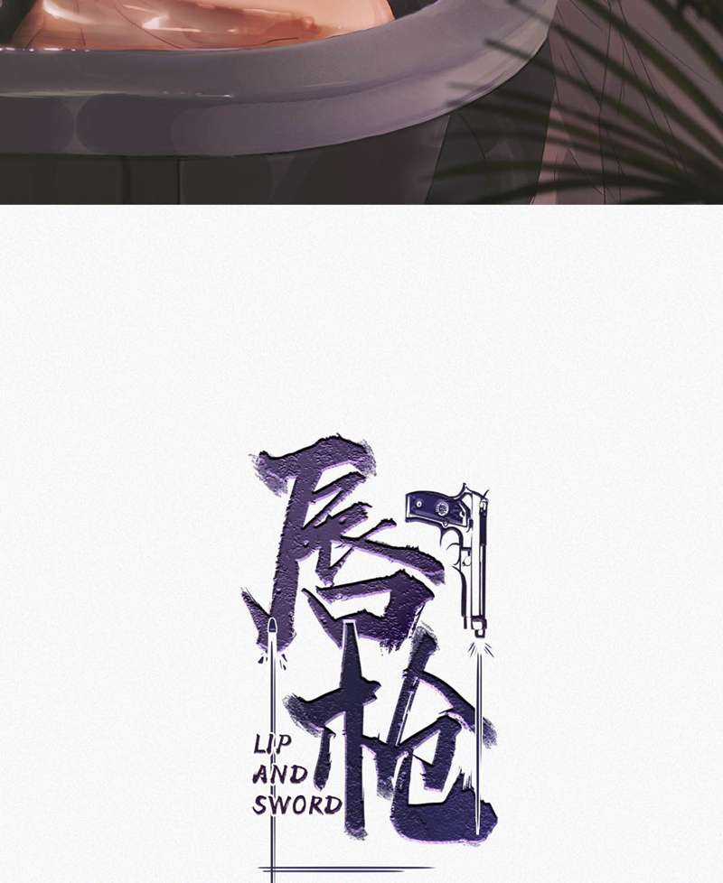 Môi Súng - Chapter 116 - Trang 3