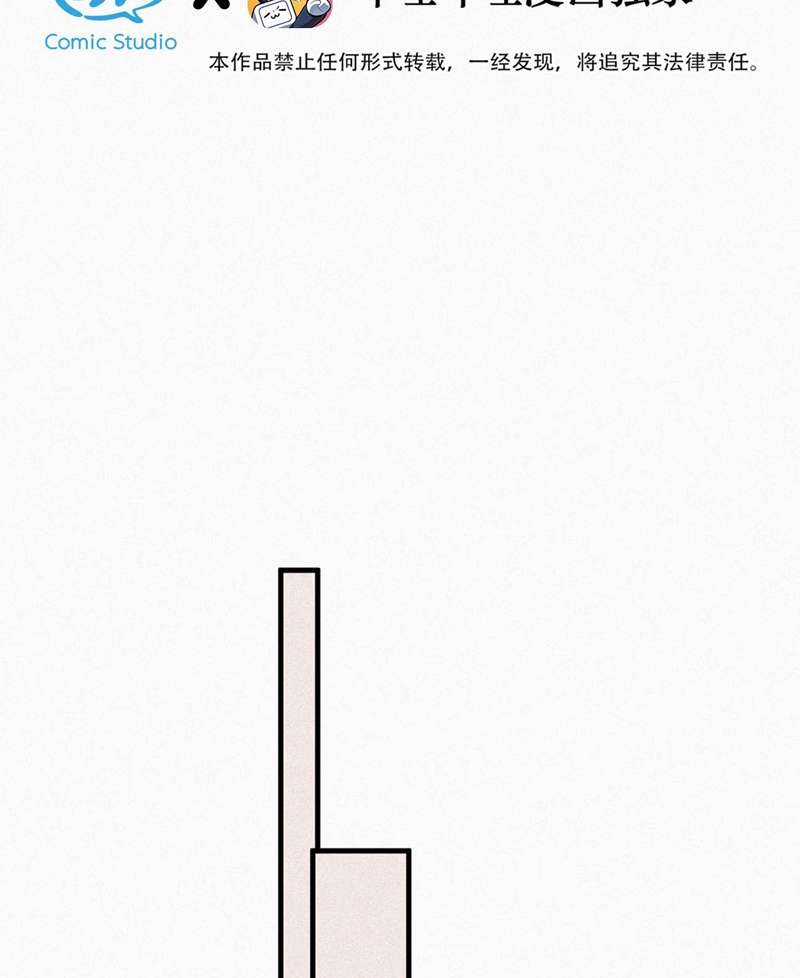 Môi Súng - Chapter 116 - Trang 5