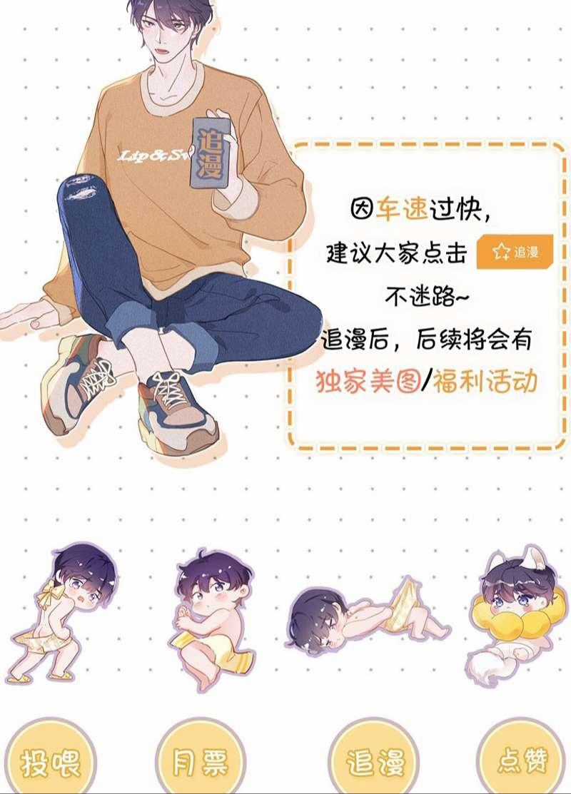 Môi Súng - Chapter 116 - Trang 63