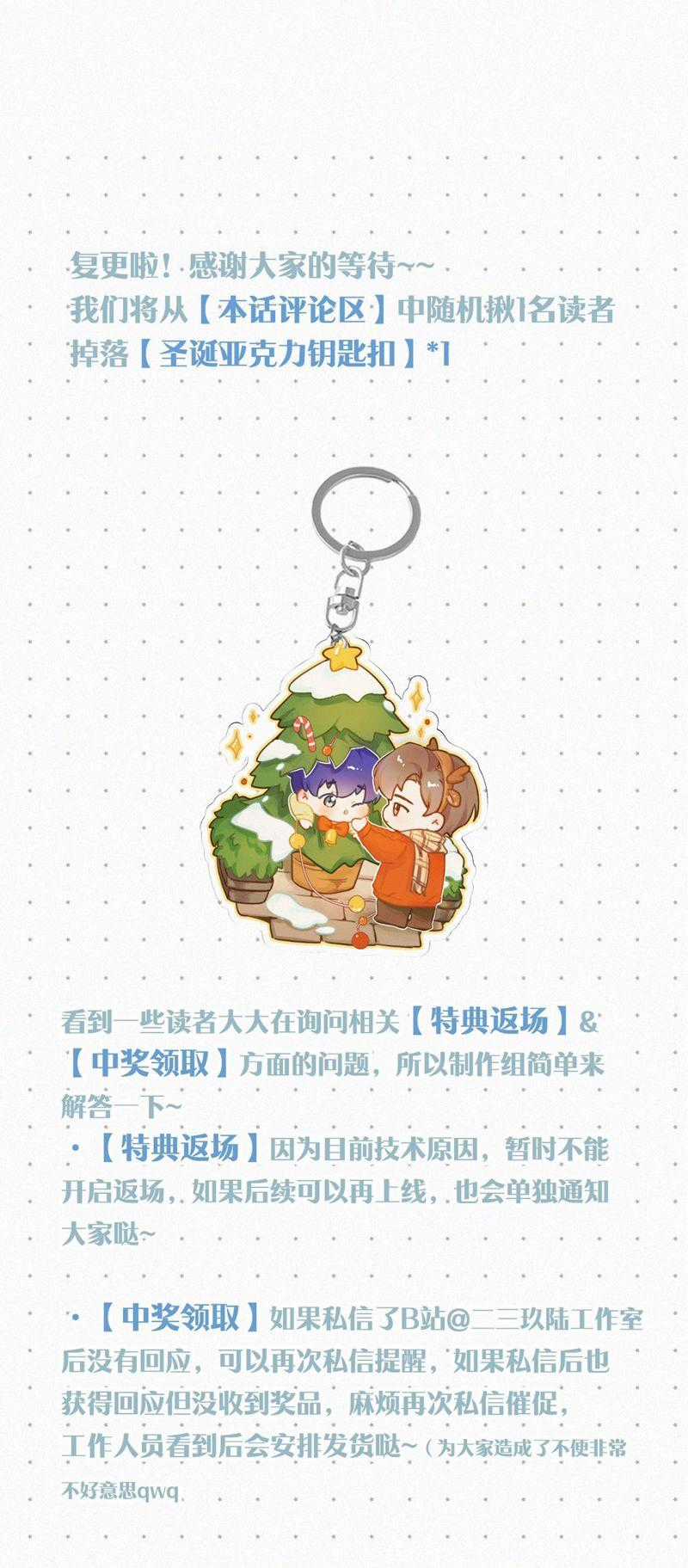 Môi Súng - Chapter 118 - Trang 38