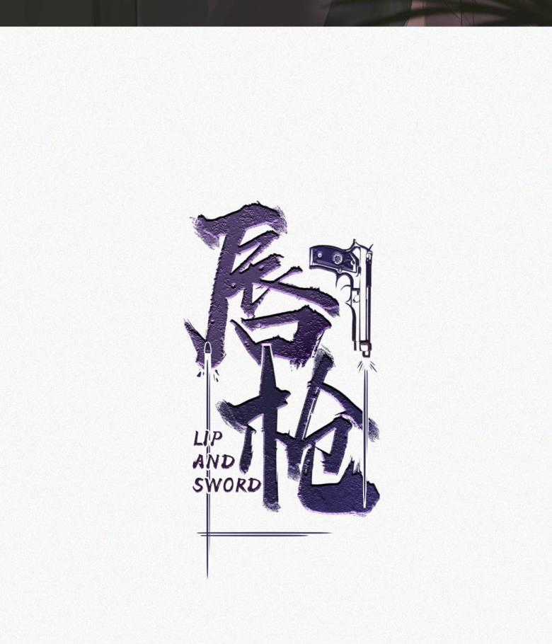 Môi Súng - Chapter 122 - Trang 2