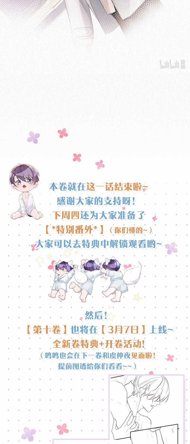 Môi Súng - Chapter 123 - Trang 29