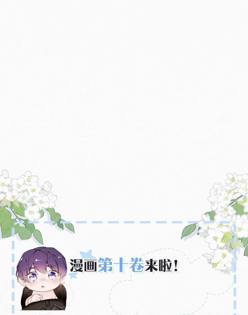 Môi Súng - Chapter 124 - Trang 41