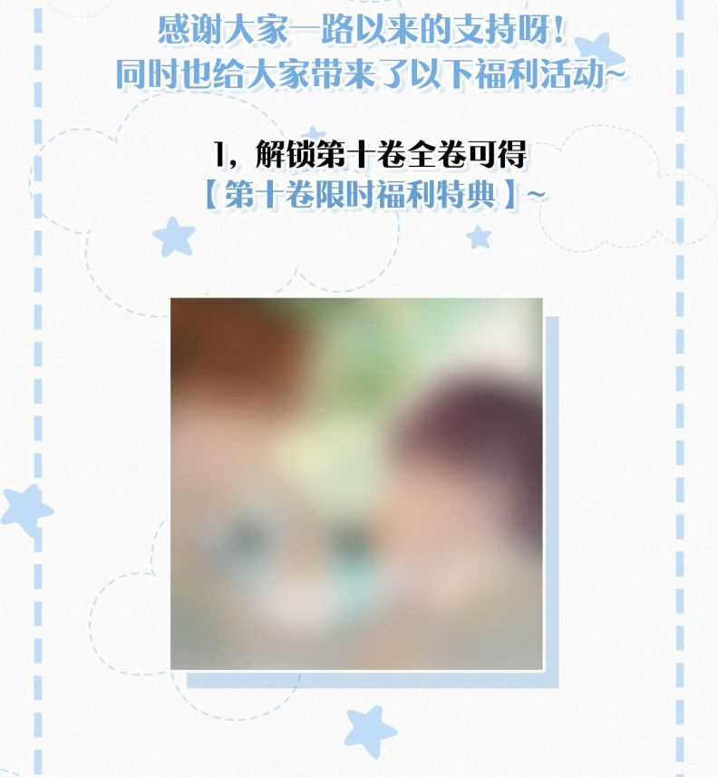 Môi Súng - Chapter 124 - Trang 42