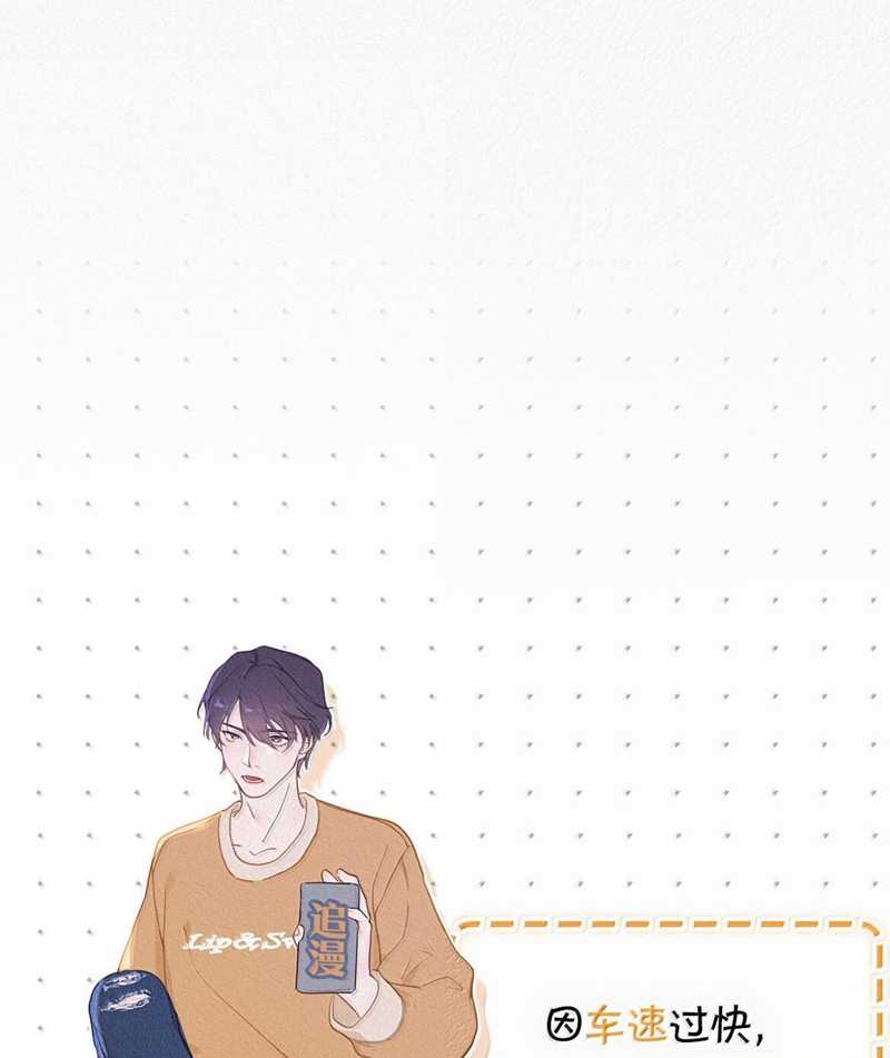 Môi Súng - Chapter 128 - Trang 62