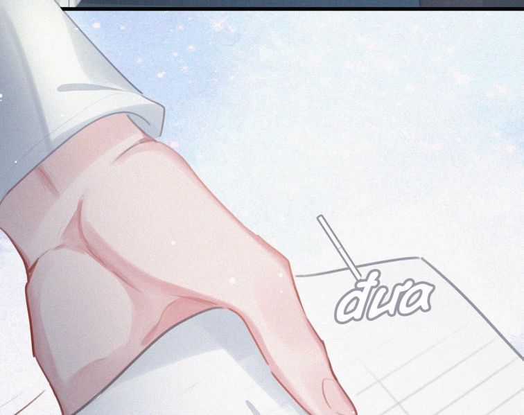 Môi Súng - Chapter 13 - Trang 32