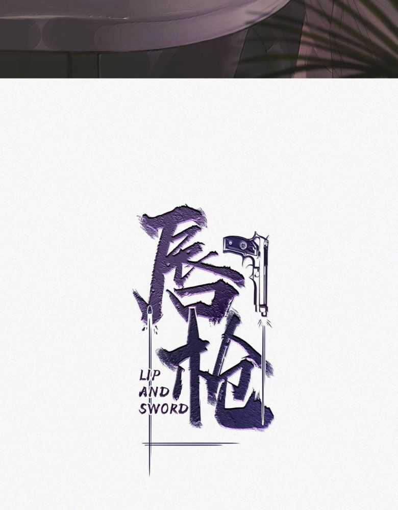 Môi Súng - Chapter 135 - Trang 3